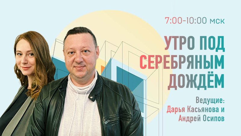 В студии музыкальный коллектив - группа 
