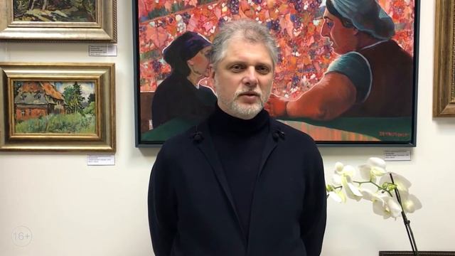 Академический рисунок и живопись · Презентация курса · Преподаватель Русанов Д. Е. | 16+ смотреть онлайн