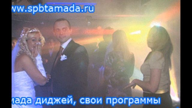 тамада ведущий для спб и обл.(24ч) 8 911 7001010 смотреть онлайн