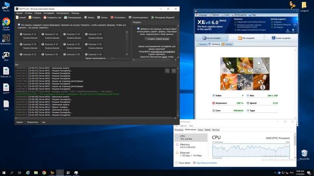 Xevil VS Funcaptcha Arkose Labs смотреть онлайн