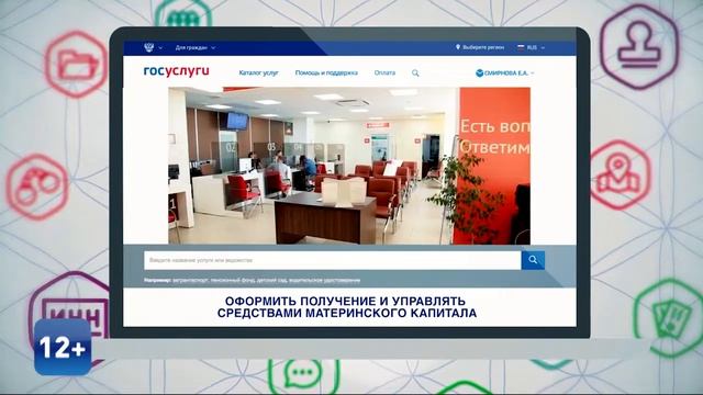 Госуслуги. Запись в детский сад смотреть онлайн
