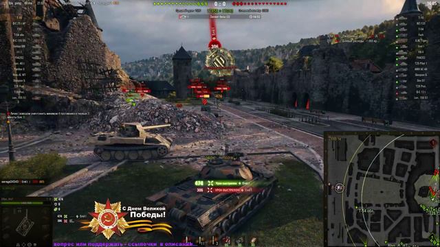 9 мая🔝 СТРИМ wot 🔝 Советские танки... world of tanks смотреть онлайн
