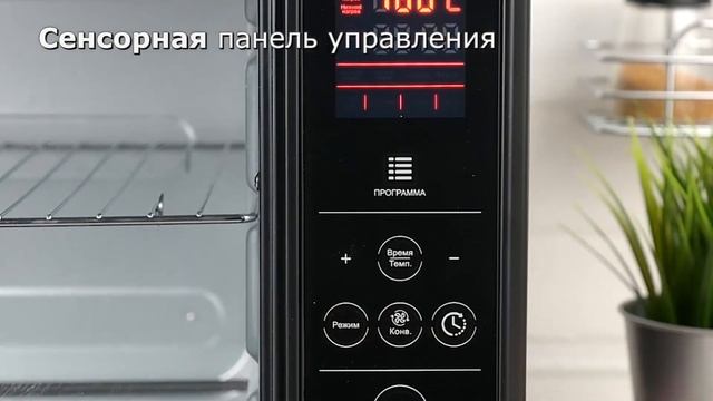 Мини-печь GFGRIL GFOO-5 смотреть онлайн