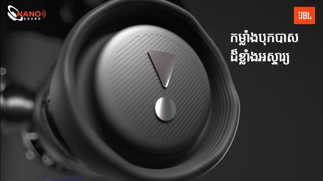 JBL BOOMBOX 3 - កម្លាំងសំឡេងខ្លាំងជាងមុន | បុកបាសធ្ងន់ | ការពារជ្រាបទឹក និងងាយស្រួលចល័ត смотреть онлайн
