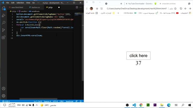 عمل سيريال نمبر js(Math.floor,Math.random,for,function,) смотреть онлайн