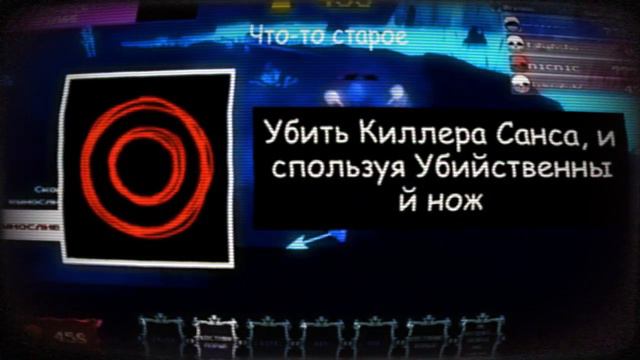достижения в Undertale Last Corridor