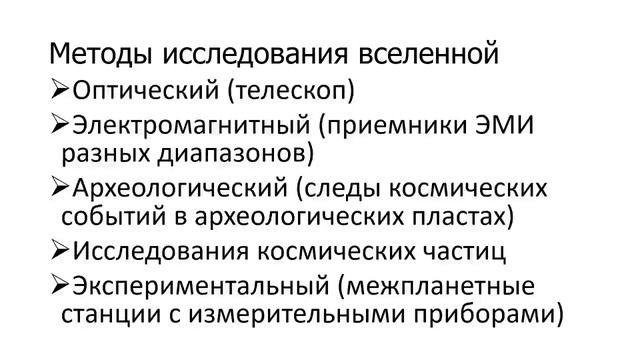 15.05.2020 Физика 9 Б(2) смотреть онлайн
