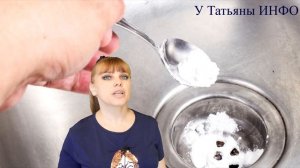 Как УСТРАНИТЬ ЗАСОР в РАКОВИНЕ своими руками в ДОМАШНИХ УСЛОВИЯХ?!