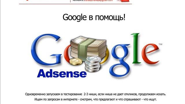 "Долой кризис! Творим бизнес" смотреть онлайн