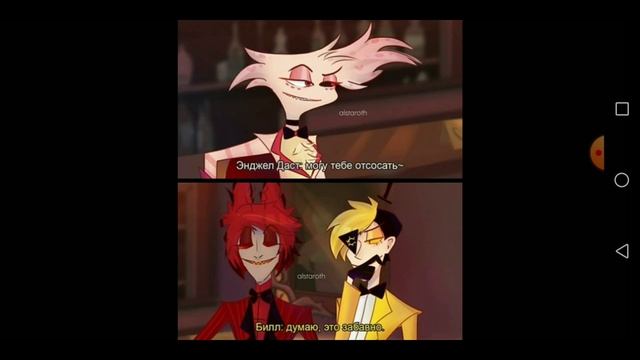 Озвучка комиксов Отель Хазбин |HazbinHotel| #9