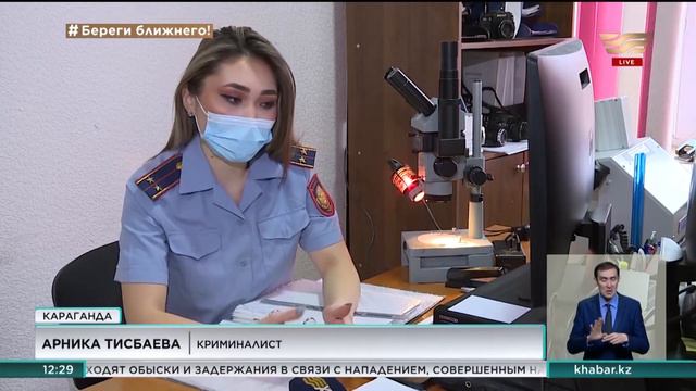 Криминалист с уникальными знаниями работает в карагандинской полиции смотреть онлайн