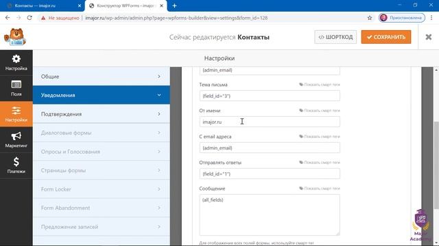 Плагины в Wordpress смотреть онлайн