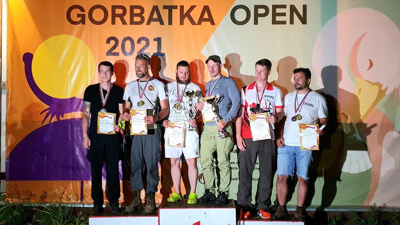 Турнир по 3D стрельбе из лука "GORBATKA OPEN 2021" смотреть онлайн