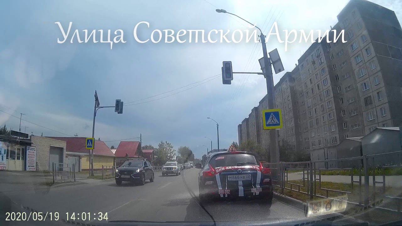 Улица Советской Армии город БАРНАУЛ смотреть онлайн