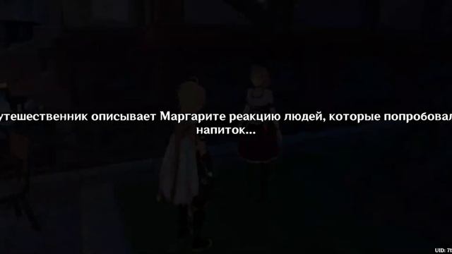 Прохождение Genshin Impact #13 Создаём праздничный напиток! Выбил вторую легу- Венти по гаранту😇 смотреть онлайн