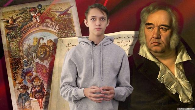 Дементий Коломыцев | Художественная речь | Басня Волк и ягнёнок смотреть онлайн