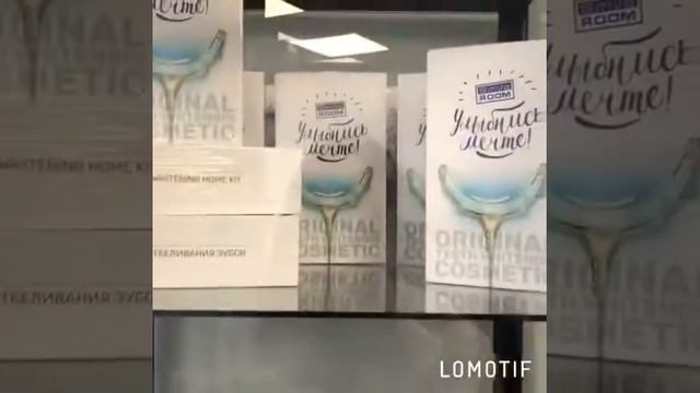 Зубные пасты, угольные щетки, наборы для домашнего использования. SMILEROOM51 на Либкнехта 34 а смотреть онлайн