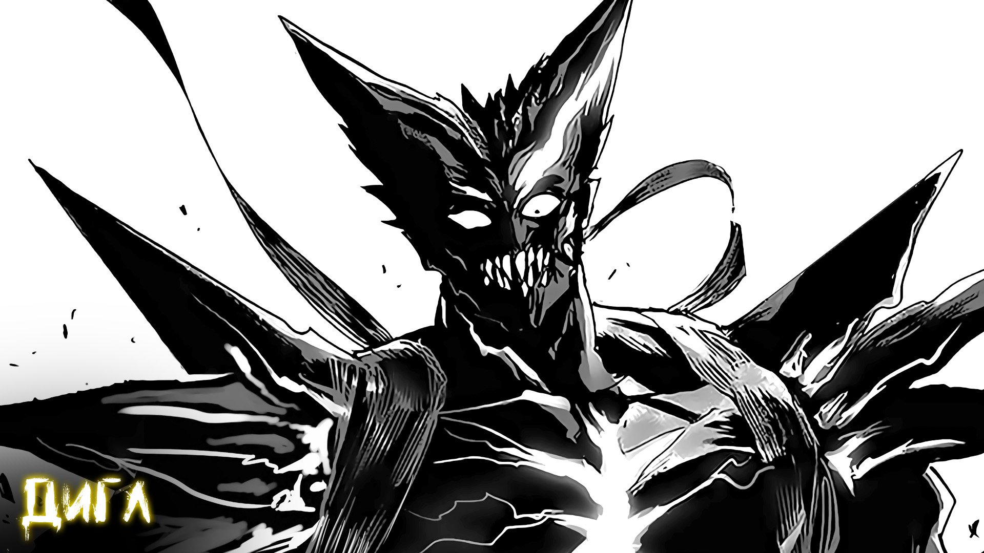 Гароу Слил Мангу Ванпанчмен? смотреть онлайн