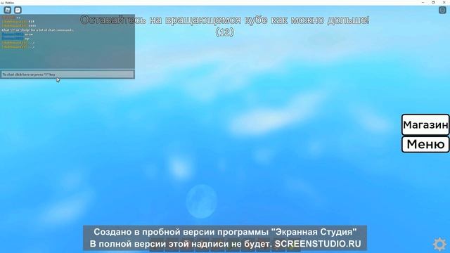 Всем привет! Видео будет без звука, потому что поломался микрофон. Роблокс. Играю в роблокс. смотреть онлайн