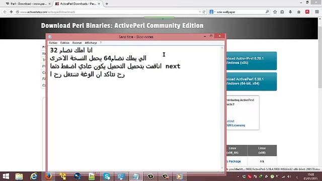تشغيل لوغة perl على الويندوز و تحربة سكريت بصيغة pl смотреть онлайн
