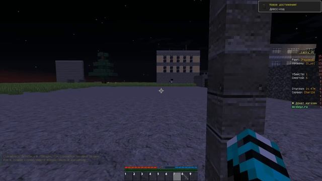 МАЙНКРАФТ ЗОМБИ  АПОКАЛАПСИС