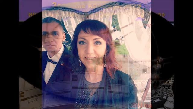 Поздравление основателя команды "Экспресс-Карьеры Анечки Черна смотреть онлайн