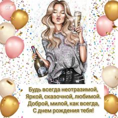 Летят годочки, словно птицы,
И их нельзя остановить,
Переворачивай страницы, смотреть онлайн