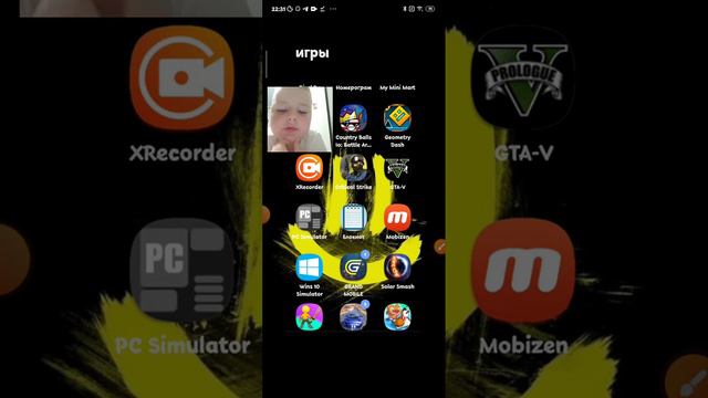 почему удалили Omlet 😭😭😭😭😭