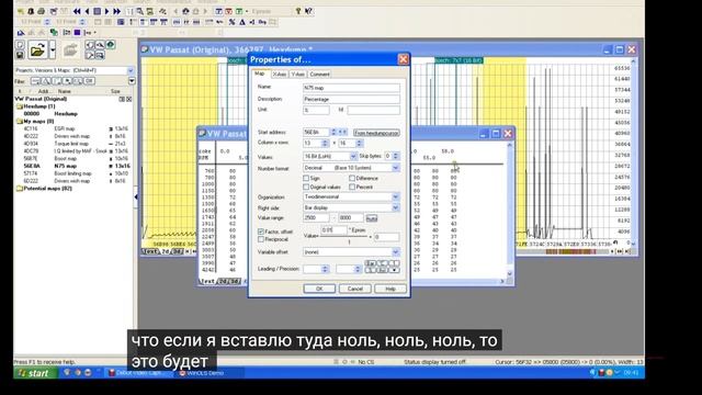 Руководство Winols, часть 8, карта N75 map в файле EDC15. Чип-Тюнинг смотреть онлайн