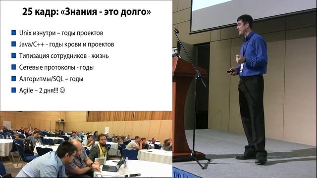 По лезвию бритвы — выбор Agile-техник для разных типов проектов смотреть онлайн