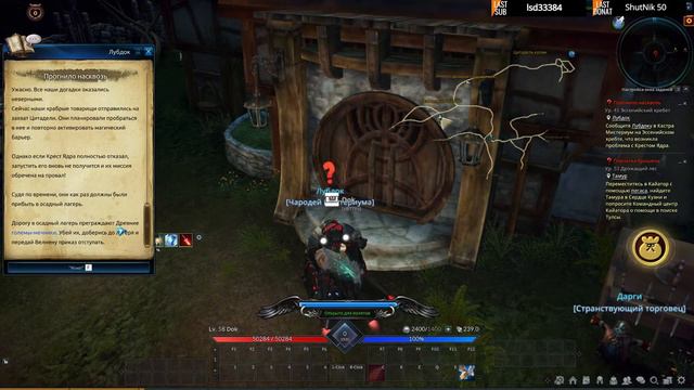 TERA Magic | Набор в ГИ | Качаемся, общаемся, фармим смотреть онлайн