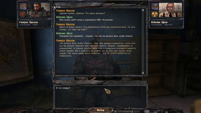 S.T.A.L.K.E.R.: ЧИСТОЕ НЕБО. Прохождение. #7. Подземелье «Агропрома». смотреть онлайн