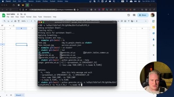 Генерация гугл-таблиц при помощи Python