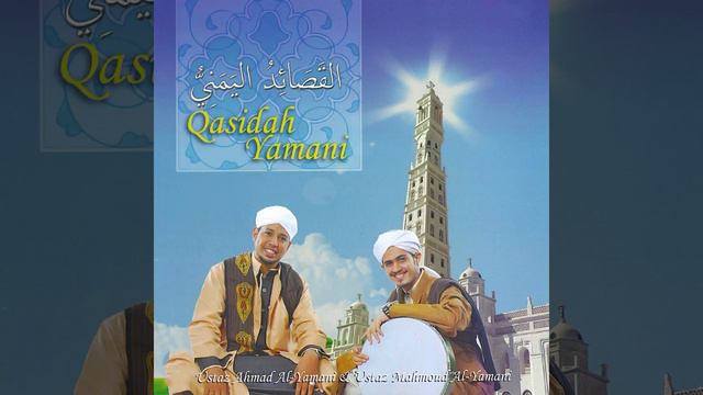 Qad Kafani 'Ilmu Rabbi