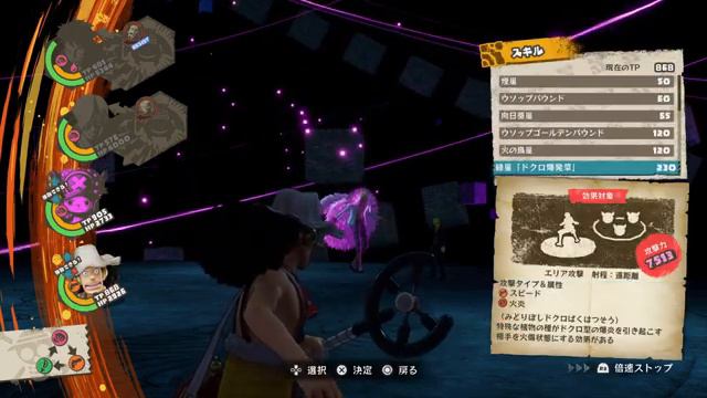 #84 ONE PIECE ODYSSEY ゲーム実況 смотреть онлайн
