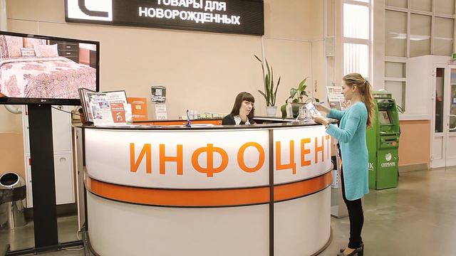 ТекстильПрофи.Карта любимого покупателя. смотреть онлайн