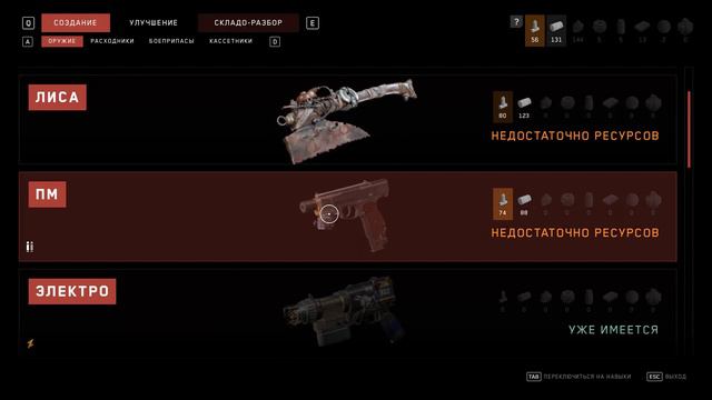 баба зина и бешеные роботы Прохождение Atomic Heart#4 смотреть онлайн