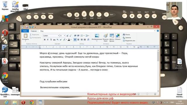 Клавиша TAB new смотреть онлайн