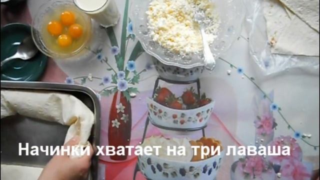 Болгарская милина (вертута с брынзой) смотреть онлайн