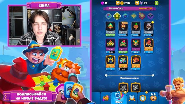 Всё о предметах для новичков | Rush Royale смотреть онлайн