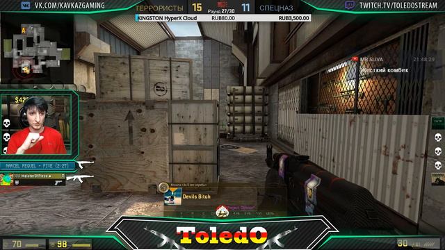 CS GO - Читеры прохода не дают