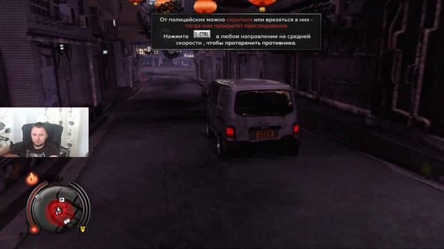 Sleeping Dogs #2 смотреть онлайн