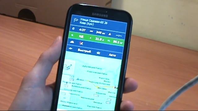 Обзор оффлайн навигации IGO PRIMO / HD смотреть онлайн