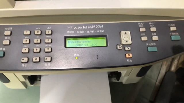 HP LaserJet M1522nf All Settings I Legal To A4 I Light/Dark Copy I ADF Printing I Paper Size I M152