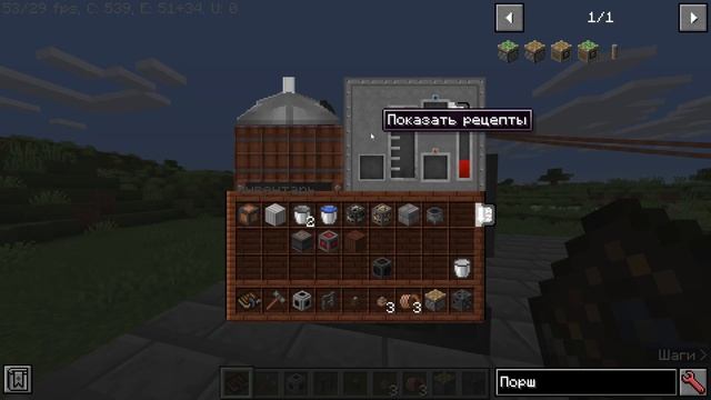 Обзор и гайд на мод Minecraft Immersive Engineering 1.16.5. #2 Энергия - малая и крупная. смотреть онлайн