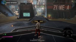 InFamous: First Light прохождение девушки. Часть 4 - Новая Способность