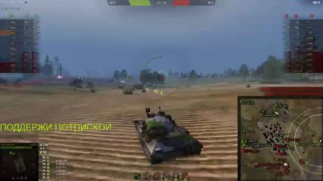 МУЗЫКА И танки за боны