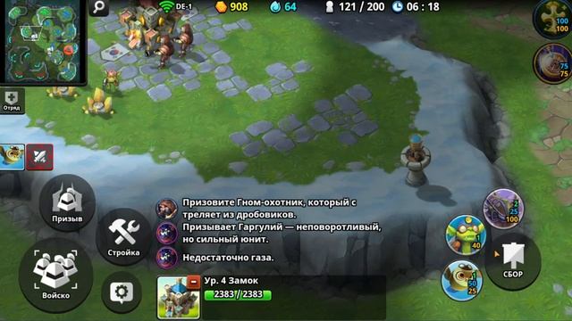 3 на 3 как победить врагов в Acies Battle Runes без команды смотреть онлайн