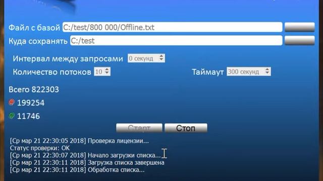 Чекер почт на онлайн mail.ru смотреть онлайн