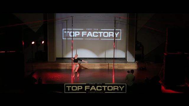 Тая (Free Dance) смотреть онлайн